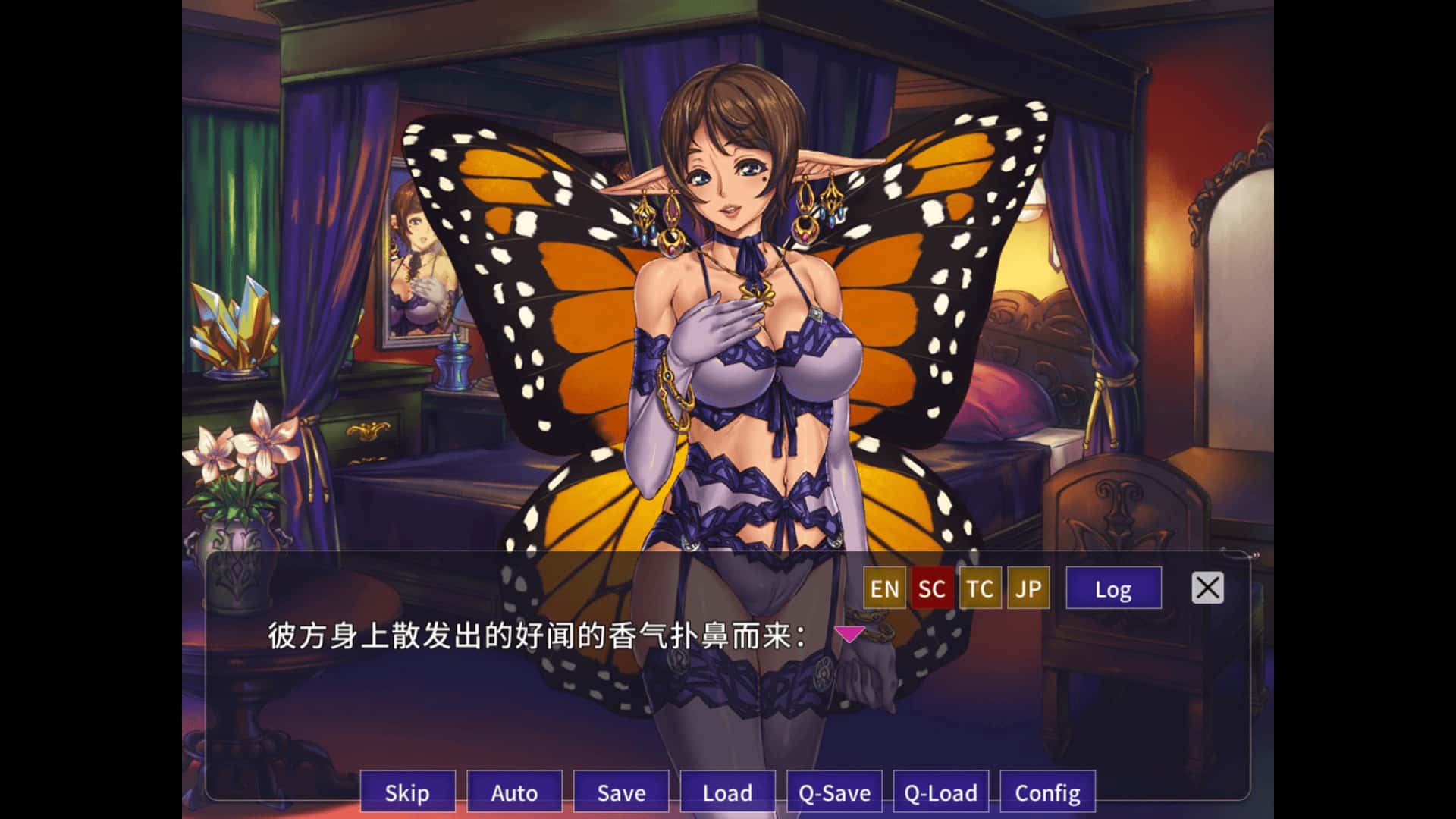 欢迎来到妖魔娼馆 高清重置版 Manor of Mystic Courtesans游戏封面