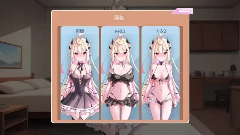 我的可爱恶魔 My Lovable Demon封面