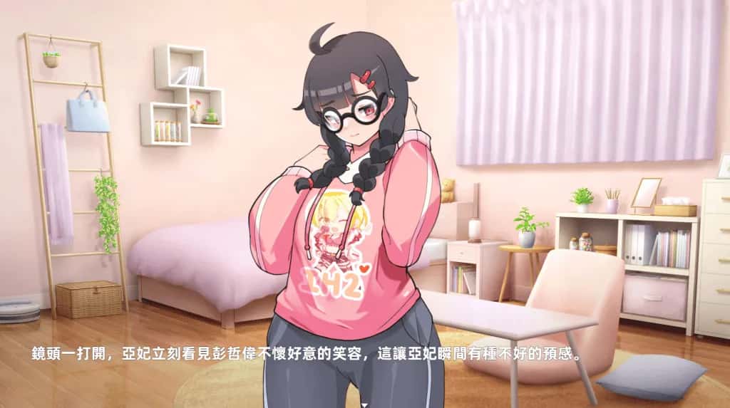 双面夜孃 Homebody Hostess 正式版