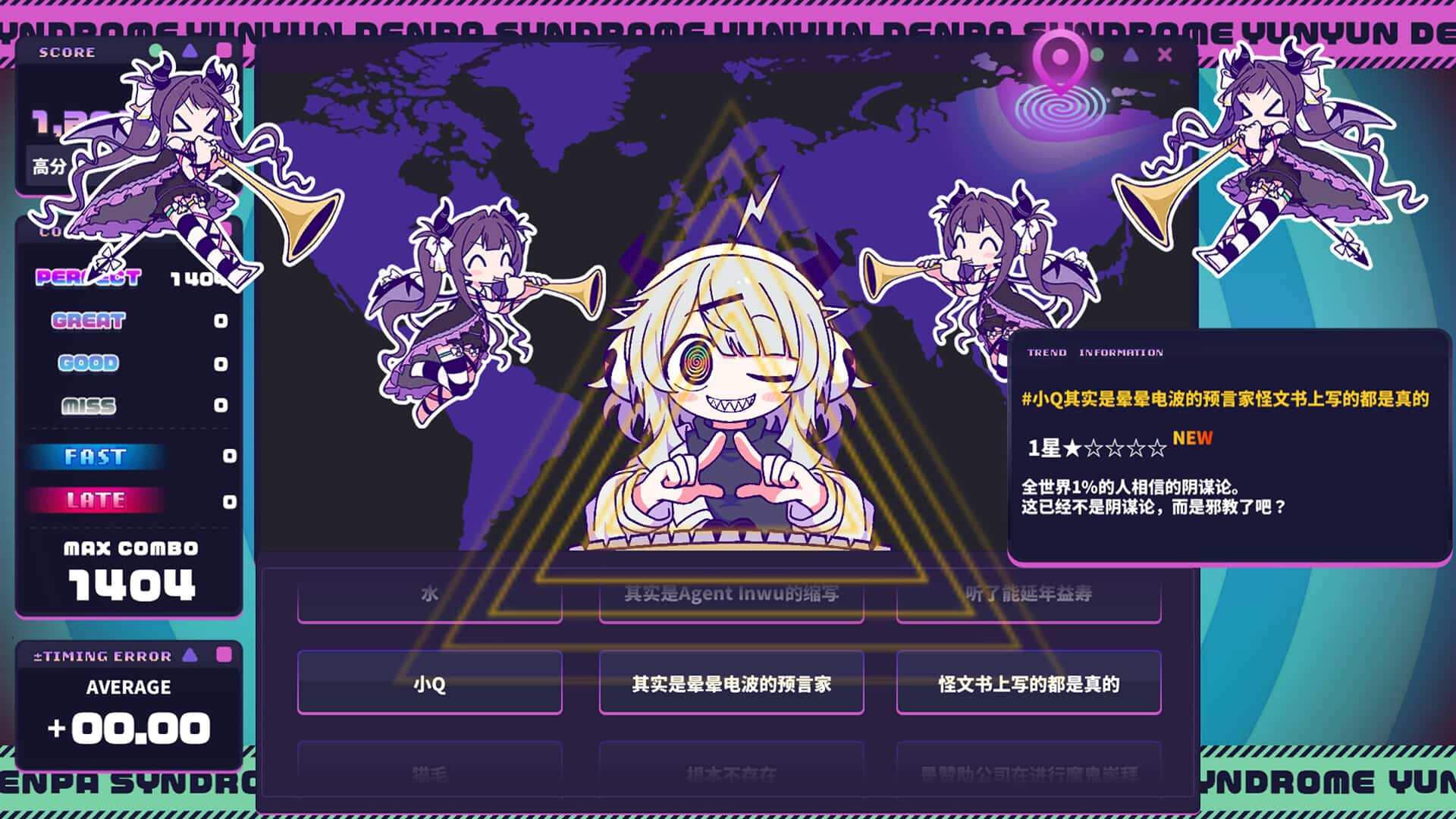 游戏截图1