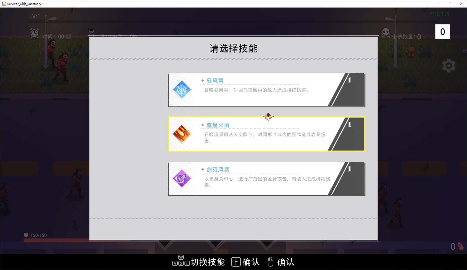 游戏截图2