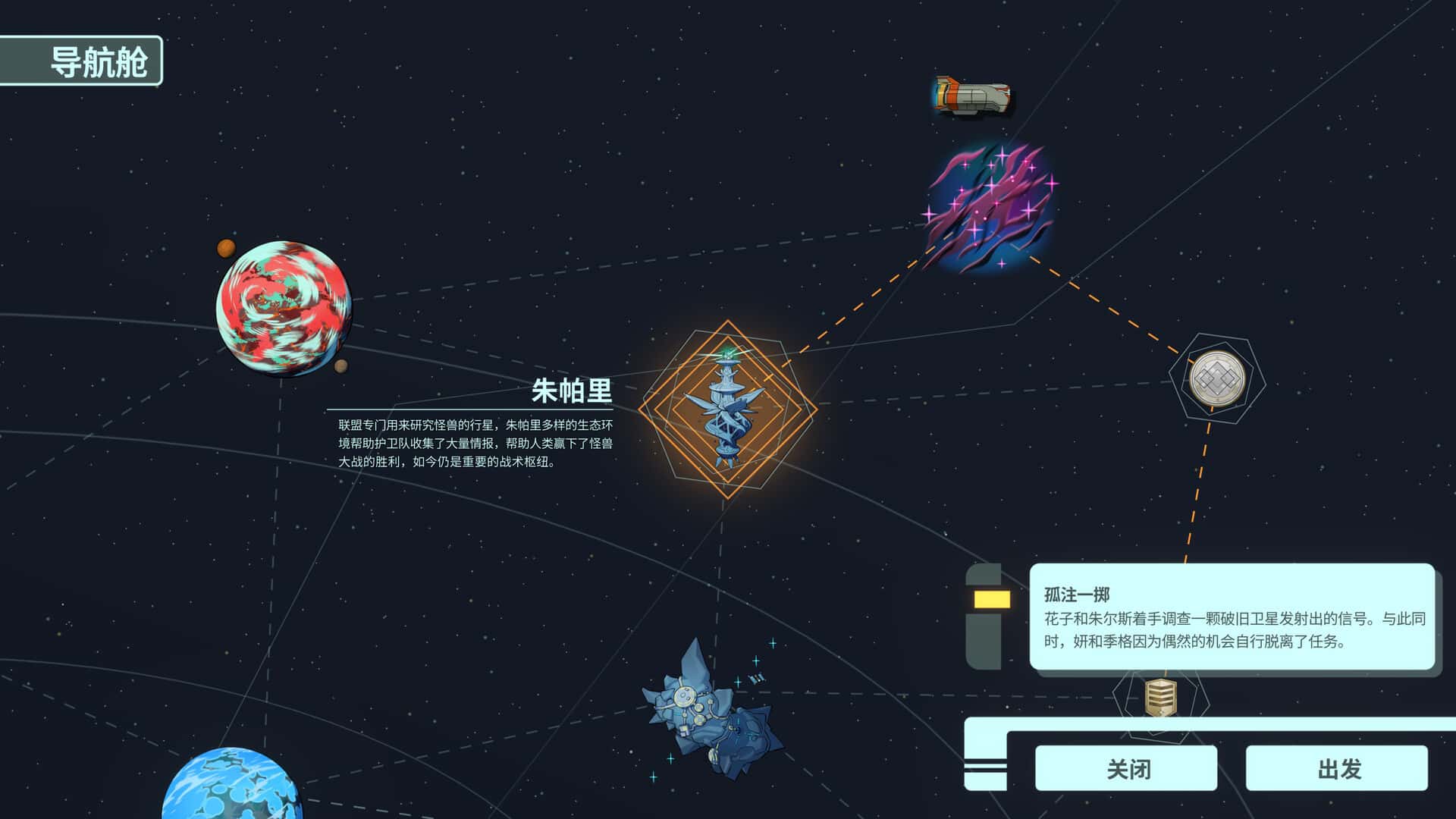 游戏截图4